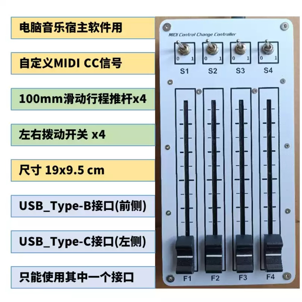 4 Push 4 Switch 100Mm Slide Fa - Audio Music Software บทวิจารณ์และราคา